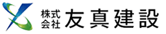 全国対応！神奈川県川崎市の鉄骨鳶｜株式会社友真建設